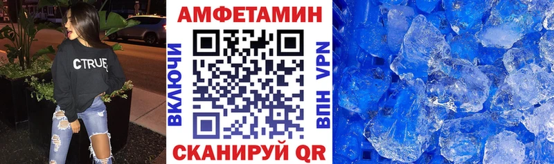 АМФЕТАМИН 97%  Новоульяновск 
