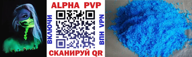 OMG ТОР  нарко площадка официальный сайт  Alpha PVP СК КРИС  Новоульяновск 