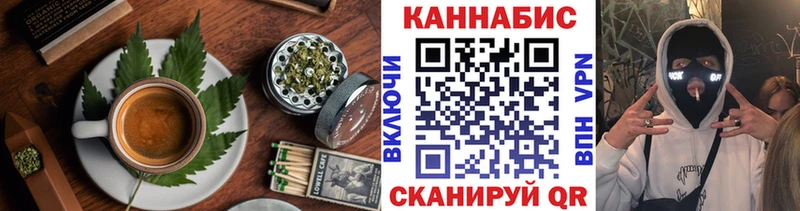 Canna-Cookies конопля  что такое наркотик  Новоульяновск 