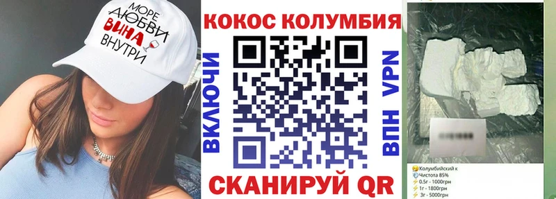 КОКАИН FishScale  купить наркоту  Новоульяновск 