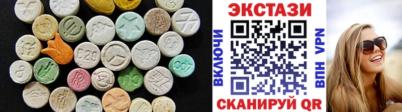 закладки Новоульяновск Ecstasy DUBAI