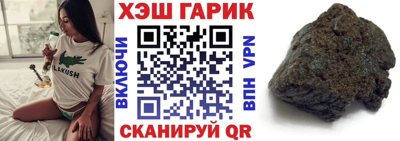 купить  сайты  блэк спрут как зайти  ГАШИШ hashish  Новоульяновск 
