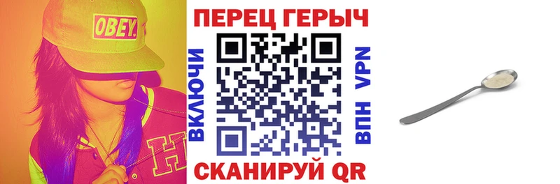 ГЕРОИН VHQ блэк спрут сайт Новоульяновск как найти закладки