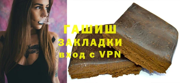 мескалин Пестово