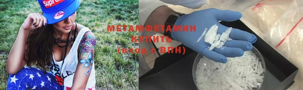 ALPHA-PVP Алексин