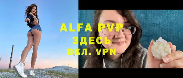 ALPHA-PVP Алексин