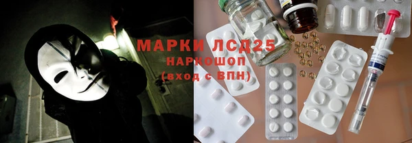 ALPHA-PVP Алексин