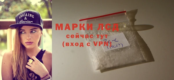 ALPHA-PVP Алексин