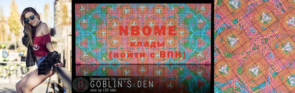 2c-b Алзамай