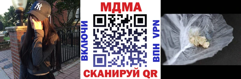 МДМА VHQ мориарти Telegram Новоульяновск хочу