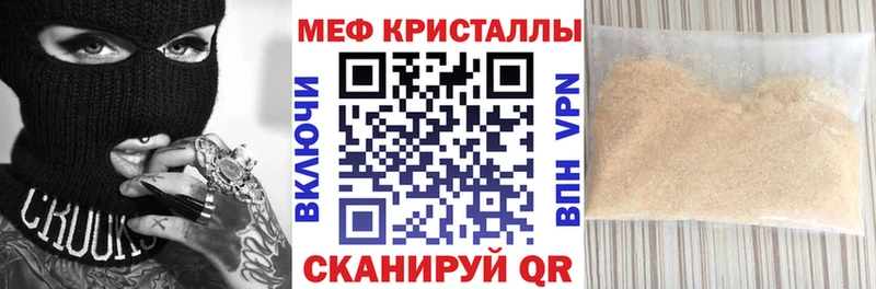 наркотики  Новоульяновск  МЯУ-МЯУ mephedrone 