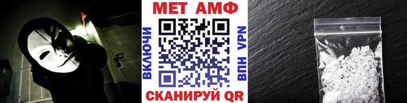 OMG онион  Новоульяновск  Первитин Декстрометамфетамин 99.9% 