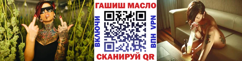 Дистиллят ТГК Wax купить Новоульяновск